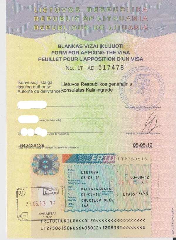 Транзитная виза в Калининград